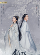 花季的救赎