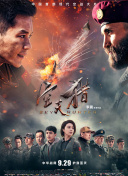 孤儿橄榄球队