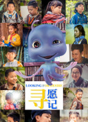 国家地理 超级工厂 欧洲战斗机