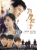 闪电侠 第九季