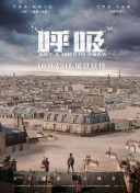 陈涉世家