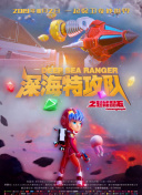 鬼神童子