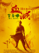 中山亞微梨