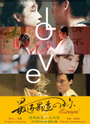 东京死劫：布莱克曼命案