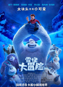 锋火中的少年