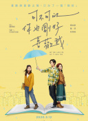东方圣母陈靖姑