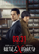 犯罪现场调查：维加斯 第二季