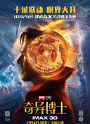 神奇蜘蛛侠 第一季