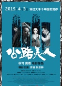 斯民小学