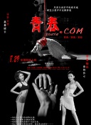 铁姬钢兵 第三季