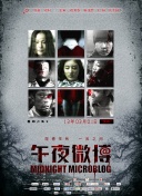 蔚蓝反射：澪