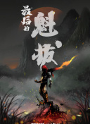 暮色心约