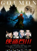 百家讲坛：诗圣杜甫