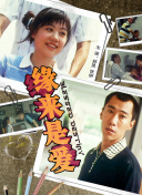 岡本圭