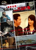 默多家族谋杀案：美国司法世家丑闻 第二季