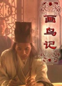 走私