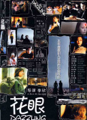 心居