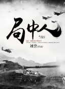 醉恶邻居房