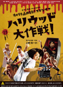青春创世纪