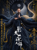 黑帆 第一季