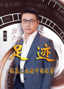 狼心不轨