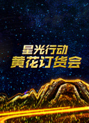 中山国