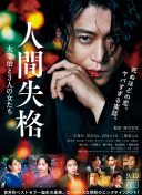 春风