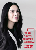 拥挤的房间
