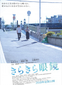 灼灼风流