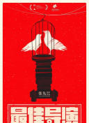 香西咲