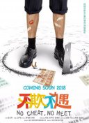 野兽之中