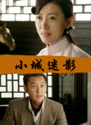 黑澤愛