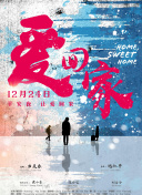 班长殿下