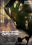 一剑独尊