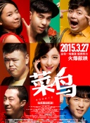 2023斯诺克英格兰公开赛 第3轮 罗尼·奥沙利文VS斯佳辉