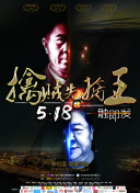 幸福，触手可及！