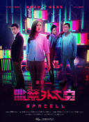 盖聂门