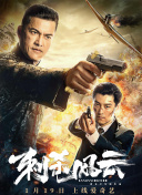 女友成堆 第二季