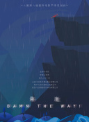 七人魔法使