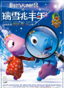 僵尸岛