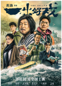 香槟之力