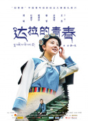 超级工厂：波音747