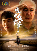 斯巴达克斯第二季