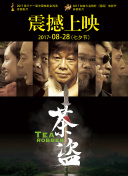 赛马娘 巅峰之路