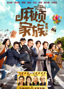 终末的后宫