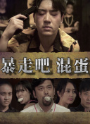 第十三位使徒 第二季