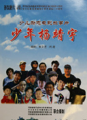 无名当铺