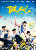 凯瑟琳大帝 第三季