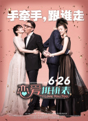 私人女教练续集