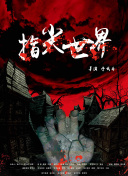 2023斯诺克英国公开赛 第2轮 杰克·利索夫斯基VS肖恩